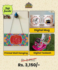 Hajj Blessing Gift Set 04