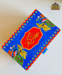 Personalized Premium Multi-purpose Box