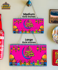 Islamic Customize Wall Plate
