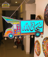 Wall / Door Hanging Design 000036