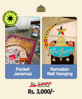 Ramadan Spiritual Set (Pocket Janamaz & Wall Hanging)