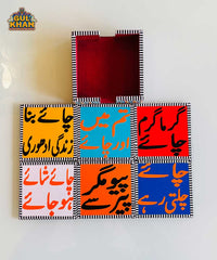 Chamakpatti Tea Coaster Set