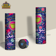 Printed Travel Bottle 0022
