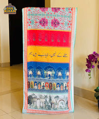 Mughal Artisan Inspired Printed Stole - 02