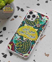 Mobile Cover Design 102