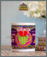 Printed Ceramic Mug 1118