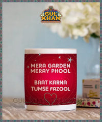 Printed Ceramic Mug 202010