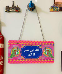Pink Motif Truck Art Wall Plate