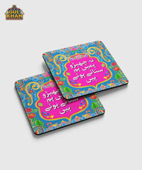 Na cheero Hamein Printed Coaster design