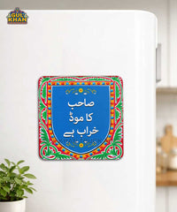 Sahib ka Mood Printed Magnet