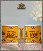 Printed Ceramic Mug 2929