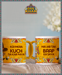 Printed Ceramic Mug 2929