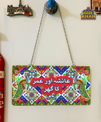 Multi Peacock Truck Art Wall Plate