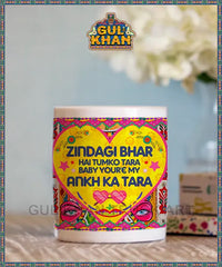 Printed Ceramic Mug 20202
