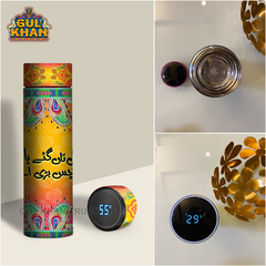Printed Travel Bottle 0014