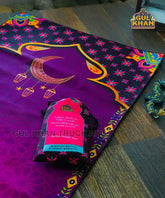 Purple Crescent Pocket Janamaz/Prayer Rug