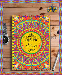 Notebook Design 2252
