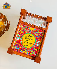 Chai Pesh Karen Charpai Tray Printed Design (Customizable)