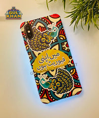Mobile Cover Design 102