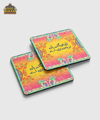 Rul Ty Gaye ha Printed Digital Coaster Design