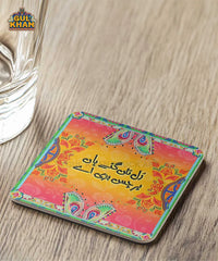 Rul Ty Gaye ha Printed Digital Coaster Design