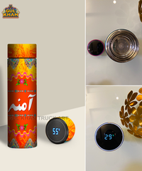 Printed Travel Bottle 0015