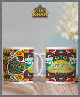 Printed Ceramic Mug 1128