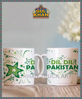 Printed Ceramic Mug 1127