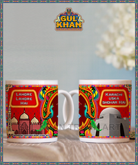 Printed Ceramic Mug 1117