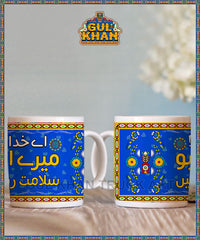 Father Day Printed Ceramic Mug