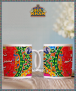 Na Chairo Humein Printed Ceramic Mug
