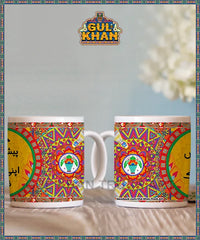 Printed Ceramic Mug 202024