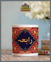 Persian Artisan Edition Printed Ceramic Mug 02 ( Customizable )