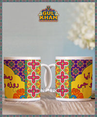 Ramadan Aya Printed Truck Art Ceramic Mug