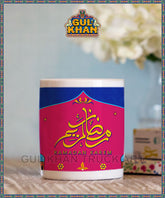 Ramadan Kareem Printed Truck Art Ceramic Mug