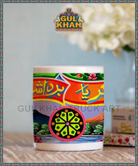 Printed Ceramic Mug 202039