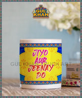 Printed Ceramic Mug 202028
