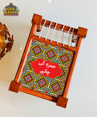 Sindhi Ralli Inspired Charpai Tray Printed Design (Customizable) 05