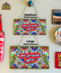 Multi Peacock Truck Art Wall Plate