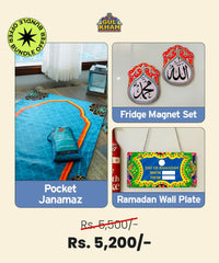 Ramadan Blessings Pack (Fridge Magnet Set, Pocket Janamaz & Wall Plate)