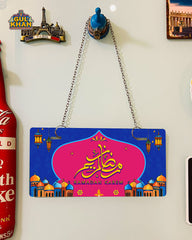 Ramadan Kareem Truck Art Wall Plate