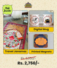 Hajj Blessing Gift Set 05