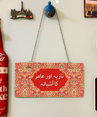 Persian Artisan Edition Printed Wall Plate (01)