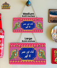 Pink Motif Truck Art Wall Plate