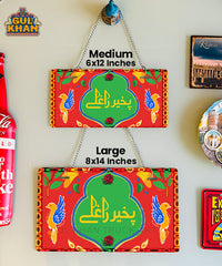 Pakher Raghlay Bird Truck Art Wall Plate