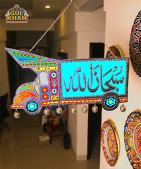 Wall / Door Hanging Design 000036