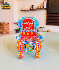 Miniature Kursi Design 01 (Chamakpatti Handmade)