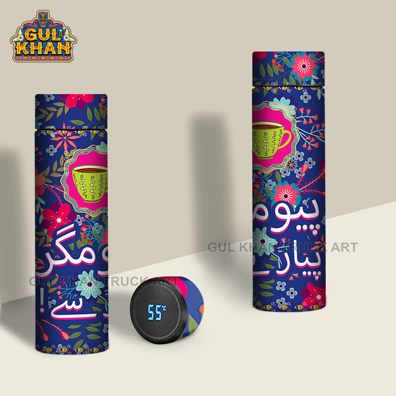 Printed Travel Bottle  0022