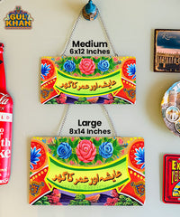 Green & Orange Flower Truck Art Wall Plate