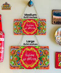 Truck Art Printed Wall Plate